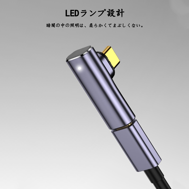 Magnetic USB C to L-Shape Converter Adapter [40Gbps High Speed