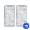 1+1 Missha Speedy Solution Firming Gel Eye Patch / 1+1 미샤 스피디 솔루션 퍼밍 겔 아이 패치