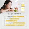 4Luster VC Serum, High Concentration of Vitamin C x Transparency,