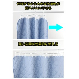 Towa Sangyo Laundry Clothes Drying Hanger, Aluminum Hanger for Drying Sheets, JD with 24 Pinches, White, Approx. 81.1 x 0.7 x 7.5 inches (206 x 1.7 x 19 cm)