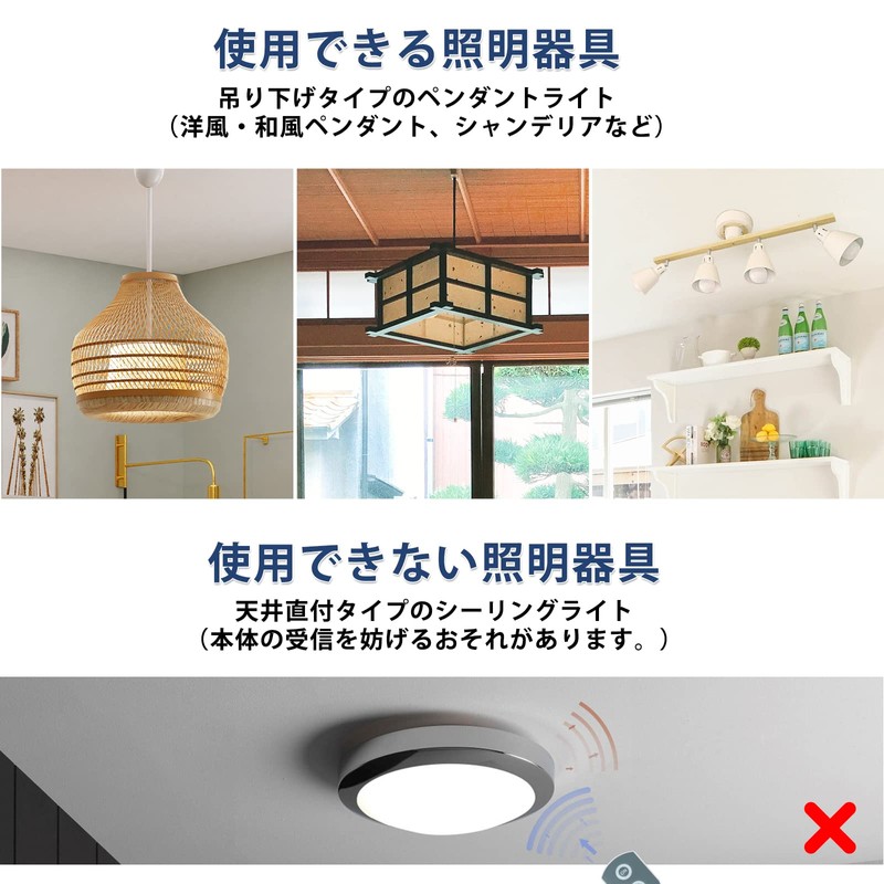 DiCUNO Light Remote Control Switch for Hanging Ceiling Pendant Lighting