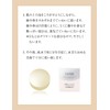 Elixir White Cleansing Soap, 3.5 oz (100 g) (Quasi-drug)