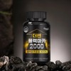 Furnit Lee Sang-woo The Strong Black Maca 2000 6-month supply