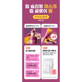 [Head office direct management] Laneige new Water Bank Blue Hyaluronic Moisture Cream Small Capacity 20ml: Laneige Brand Store [본사직영] 라네즈 new 워터뱅크 블루 히알루로닉 모이스춰 크림 소용량 20ml : 라네즈 브랜드스토어