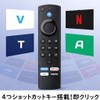 Reiwa 8 Years) Stick Compatible Remote Control, Replacement Smart TV