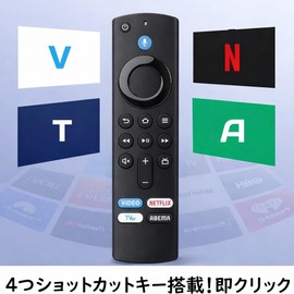 Reiwa 8 Years) Stick Compatible Remote Control, Replacement Smart TV Compatible, Voice Recognition Remote Control with App Button, Equipped with Voice Recognition Function, Prevents Breakdown/Loss