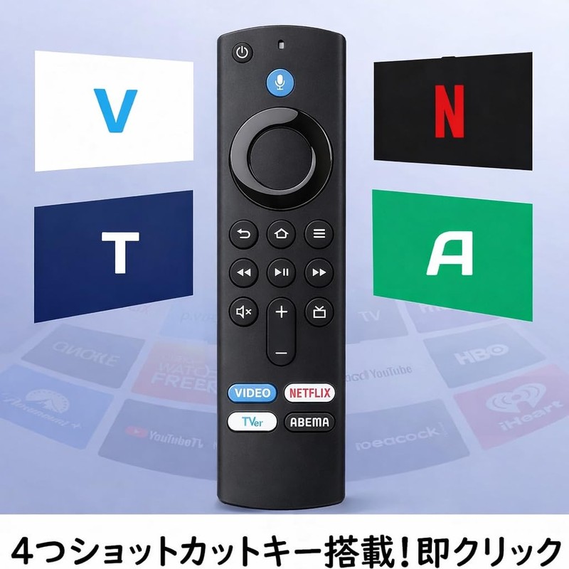 Reiwa 8 Years) Stick Compatible Remote Control, Replacement Smart TV