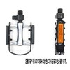 wellgo Veloline C-128 86931-0099 Quick Release Pedal Easy Removal Function