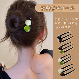 YANHUILAY Hair Comb (Set of 4) Party Wrap Comb Hairpin Fashionable Ball Wrap Hair Accessories Hair Arrangement Fancy Kimono Hair Ornaments Wedding Party Coming of Age Ceremonies Graduation School