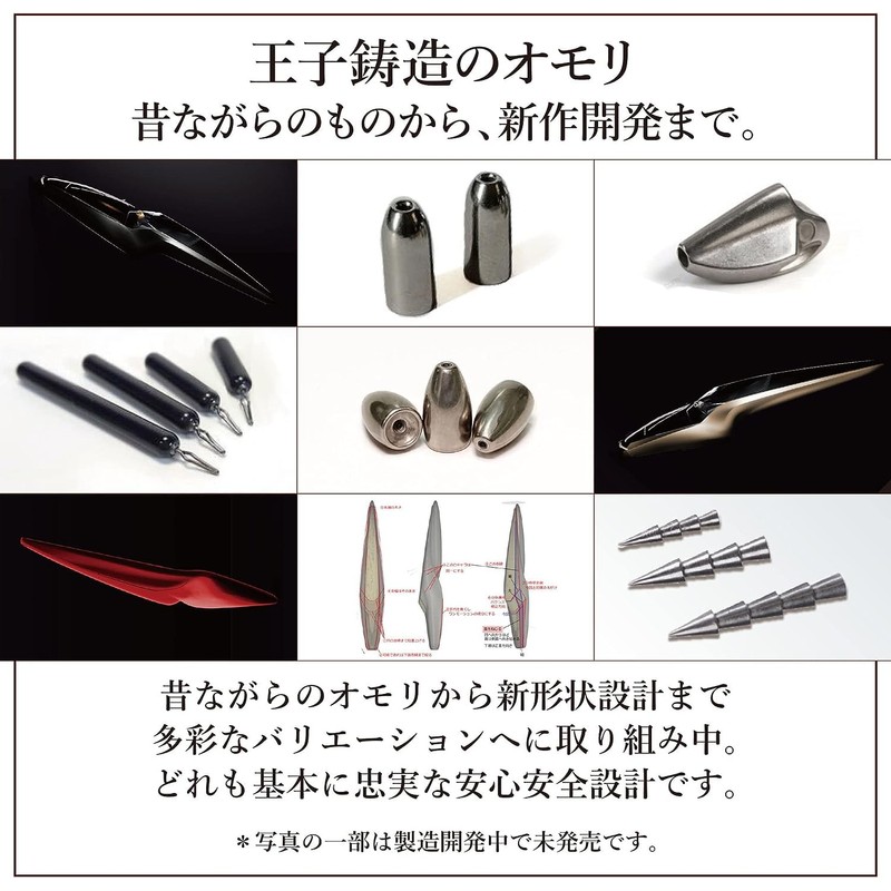 Oji Sinker Casting, Oji Tailaba Head, Tungsten Protection Tube, Tailaba