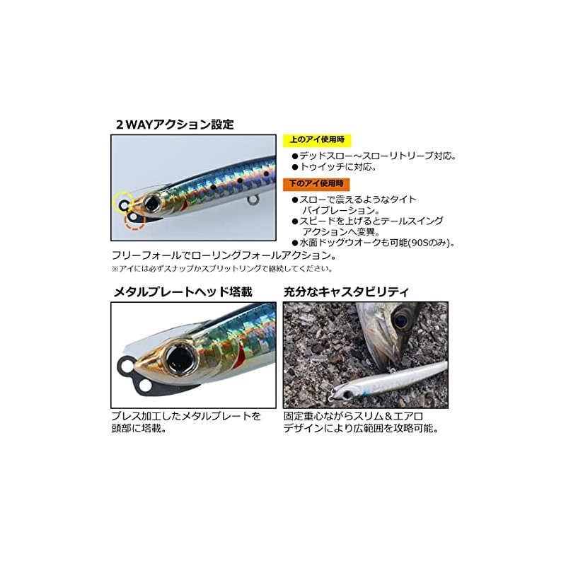 DAIWA Chivas Lure, Moissanite Valente 115S, Half Chart Pink Berry