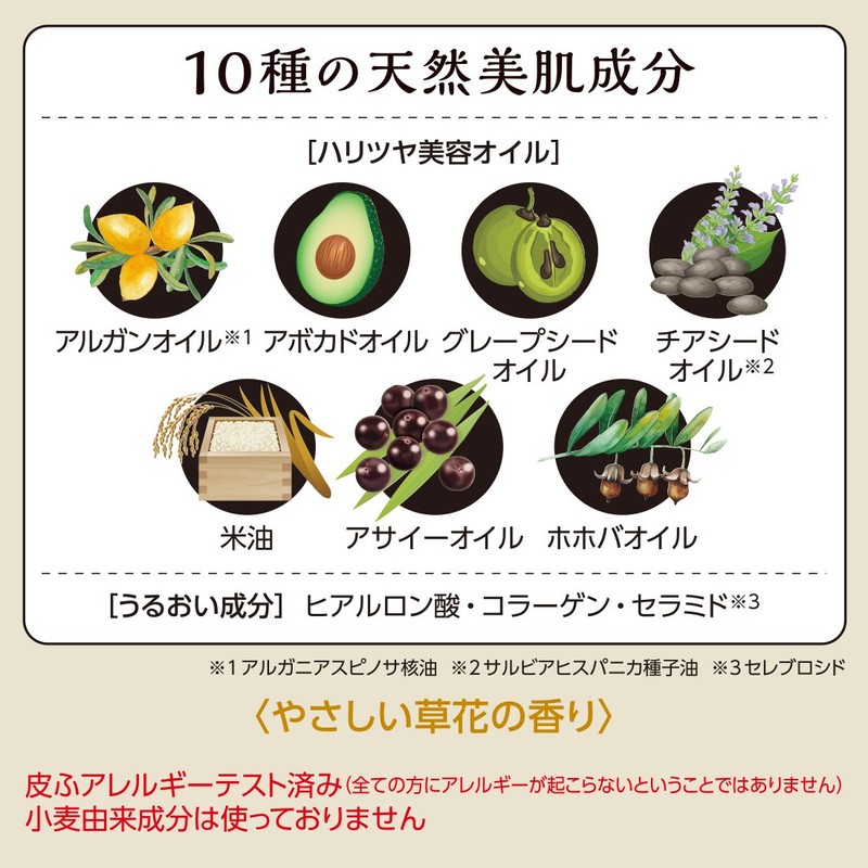 Natural Comfortable Luxurious Oil Face Soap G