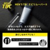 TBC LUWONT Men's Grooming Set, Pencil, Easy for Men, Hair