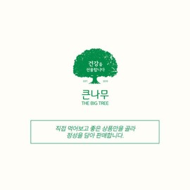 100% 국산 케일 가루 200g 콜라드케일 분말 100% Domestic Kale Powder 200g Collard Kale Powder