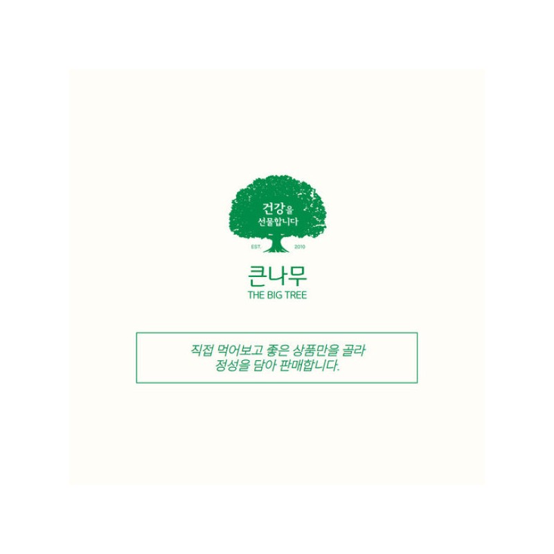 100% 국산 케일 가루 200g 콜라드케일 분말 100% Domestic Kale