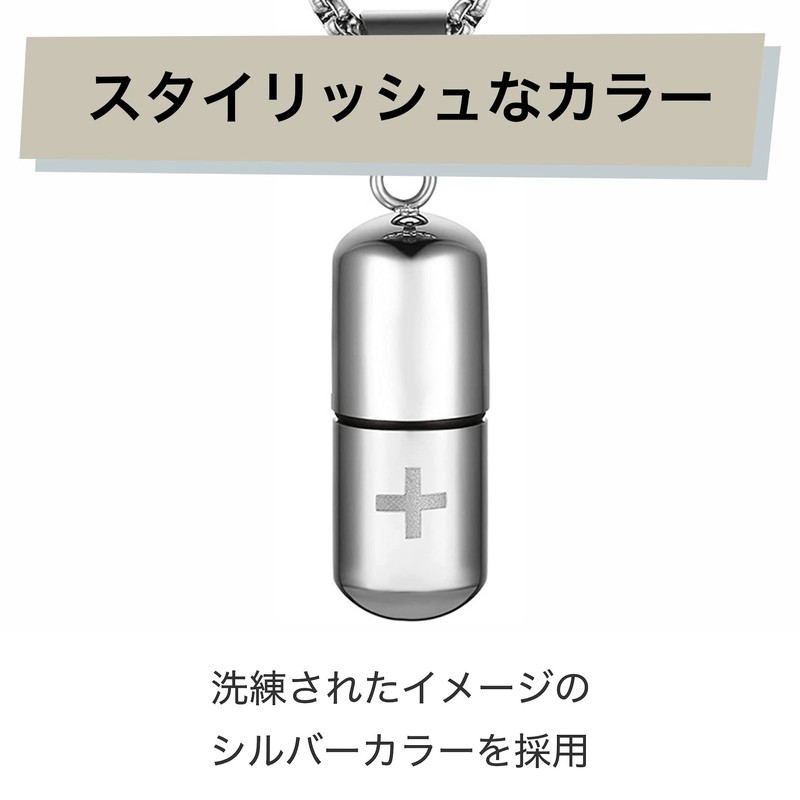 Felimoa 2 Piece Set of 2 Pill Case Necklace Airtight