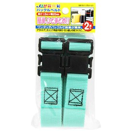 OH SB15-1 Buckle Belt, Green, 2P