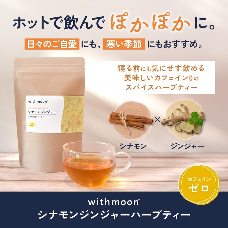 Girl's Protective Charm sinamonzinzya-ha-butexi- Hot Nukumori