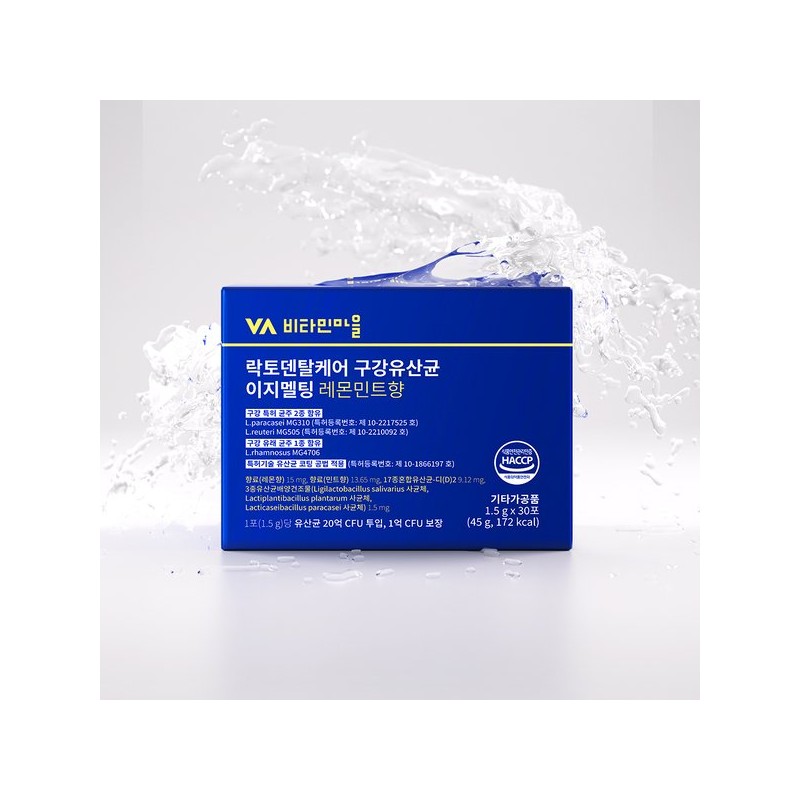 비타민마을 락토덴탈케어 구강유산균 이지멜팅 레몬민트향 1박스 30포 Vitamin Village Lactodental