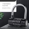 5 Letter Combination Password Robust Security Lock (Nine-Way)
