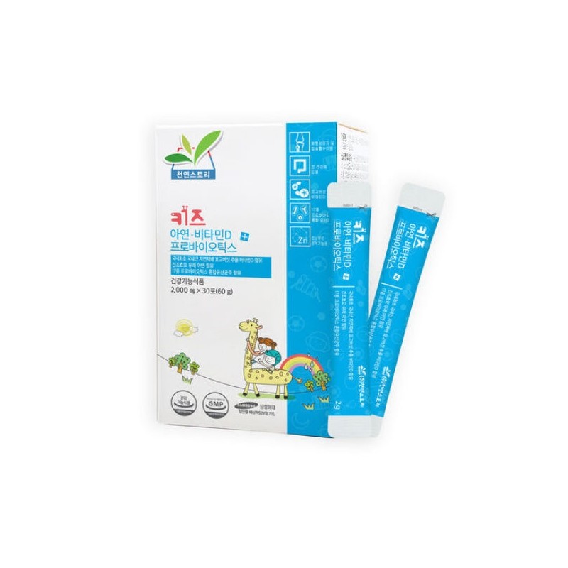 Natural Story Kids Zinc + Vitamin D + Probiotics 1