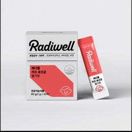 Radiwell CP Kids Lactobacillus Strawberry Flavor 1 month supply / CP키즈 유산균 딸기맛 1개월분