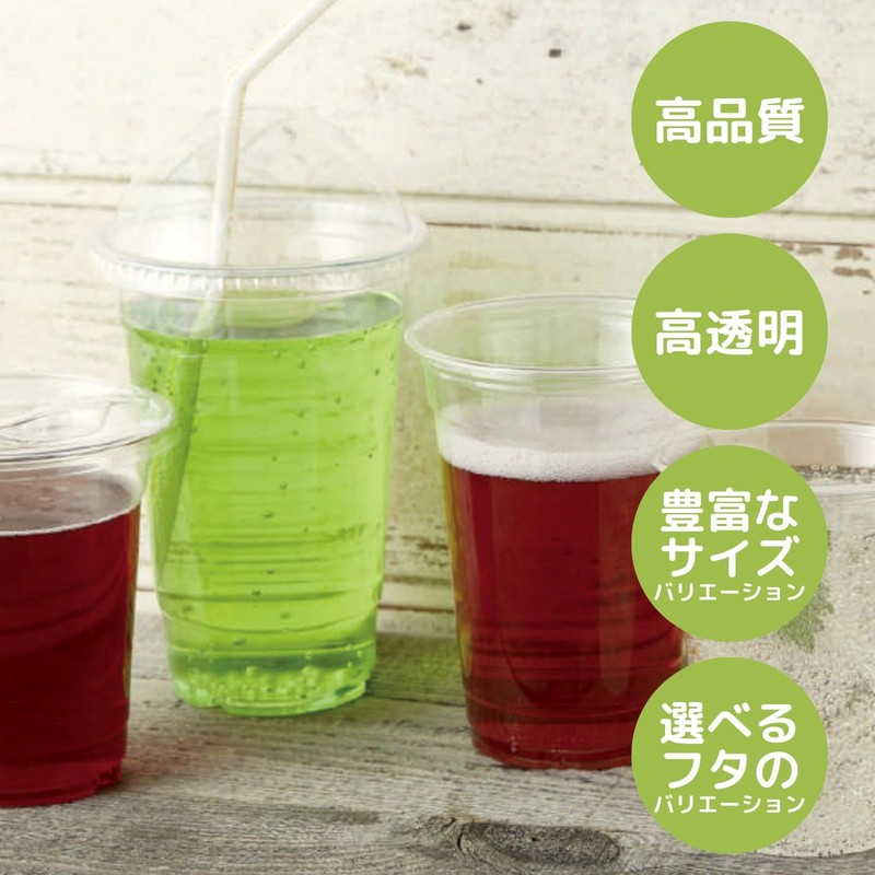 HEIKO 004525009 Clear Cups A-PET Flat Lids for 9 oz