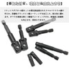 Kimlonton Socket Adapters, 8 Pack Chrome Vanadium Steel 6.35mm Hex
