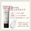 Zacure Olive Hand Veil, Moist 1.8 oz (50 g) X