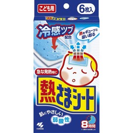 熱さまシート 冷却シート こども用 6枚×5個