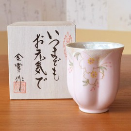 Celebrating Kisju, Women's, Present, Cherry Blossom Petal Shape, Tea Cup, Arita Ware, Flower Dance, Pink, Message Card Included, Longevity Wooden Box Included