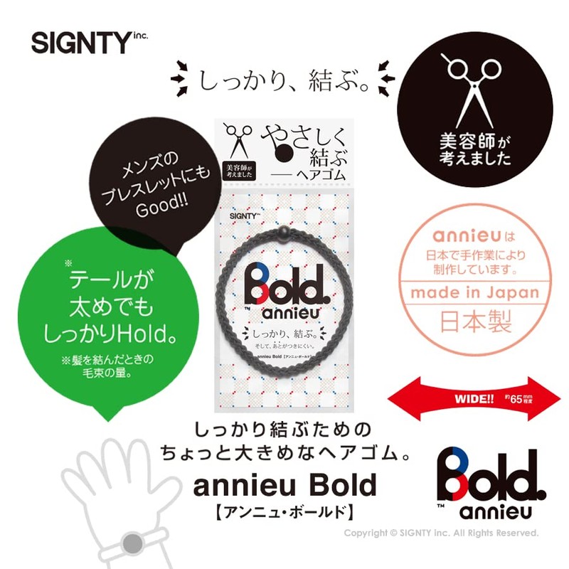 annieu Bold Hair Elastic, Hair Accessories, Bracelet, Designed by Beauticians,