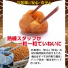 Ume no Ichifuji Kishu Nankoume Plum Trial Set (2.1 oz