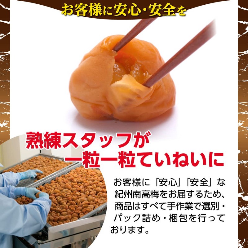 Ume no Ichifuji Kishu Nankoume Plum Trial Set (2.1 oz