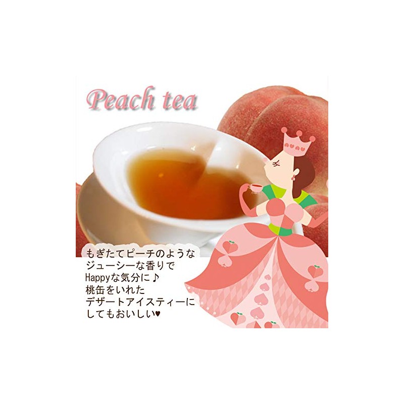Alice's Mystery Solving Tea Letter 2 (6 types of caffeinated