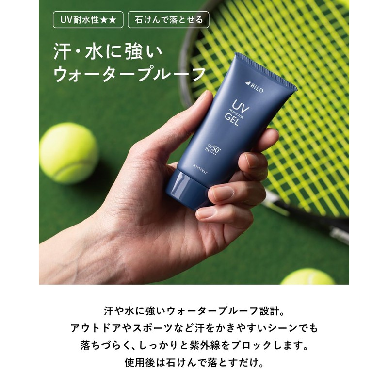 BILD SPF 50+ PA+++++ Sunscreen, Men’s Face [Suppresses Shine Caused