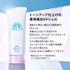 Anessa Brightening UV Gel N Trial Set, b, Sunscreen, UV