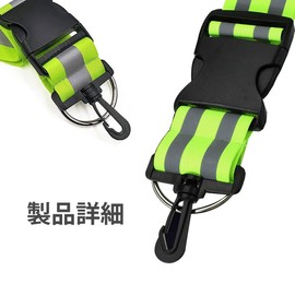 FineGood Reflective Taski Reflective Belt, Set of 2, Adjustable, Fluorescent Belt, Safety Band, Running, Bicycle, Kids, Adults, Dog Walking, Traffic Control, Construction, Climbing, Fishing, Camping