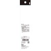Kai Corporation Cosmeup Eyeshadow Brush Set, Horse Hair, Makeup Brush,