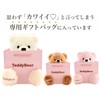 Teddy Bear Limited Edition Heart Shaped Jewelry Box Gift Set