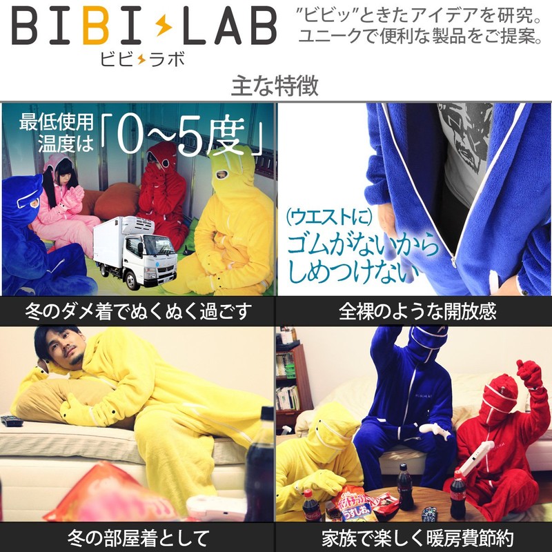 BIBILAB EH-YELLOW-K Sleeping Bag, Fleece Kids' Winter Wearable Blanket, Old