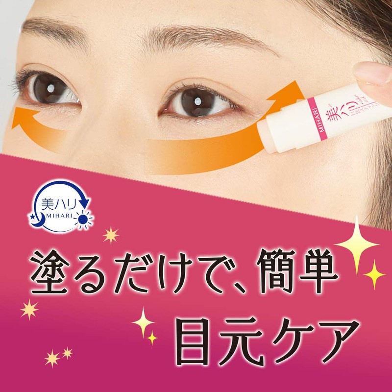 Cyprus Mihari Eye Bag Stick