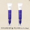 IOPE Retinol Expert 0.1% 30mL x 2 Elasticity Care Nutrition