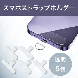 [Mon amulette] Smartphone Strap Holder, Transparent Phone Strap Holder, clear