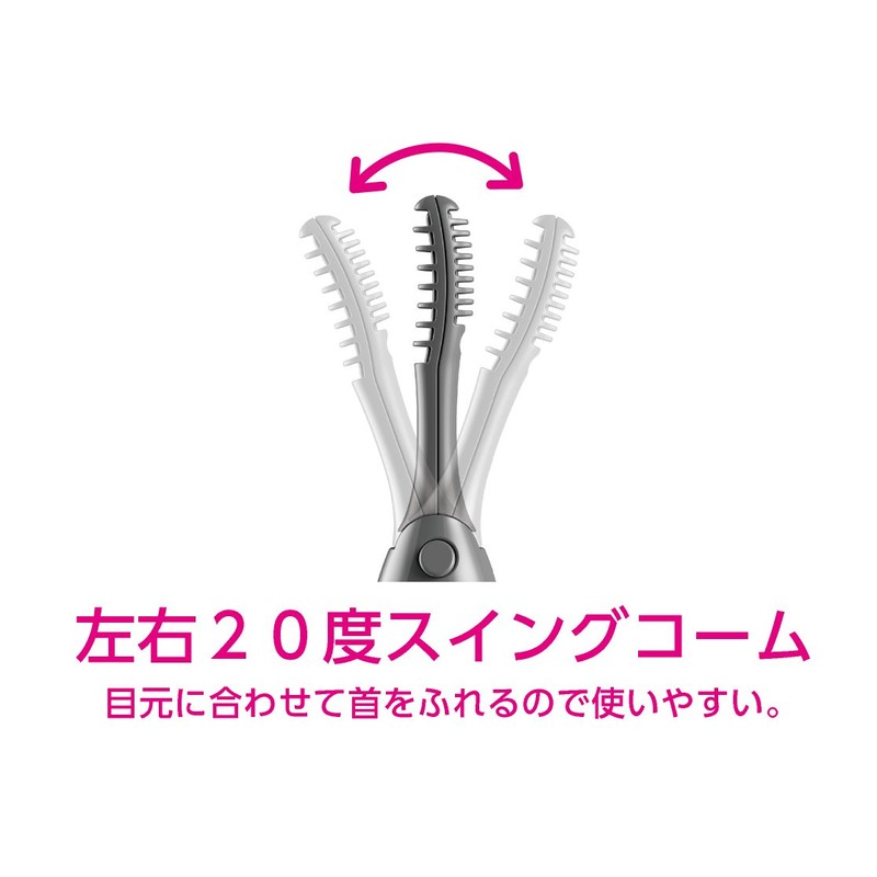 コイズミ プチエステ 2WAY カーブヘッドアイラッシュカーラー レッド KLC-0960/R