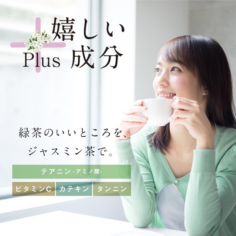 Orlando Jasmine Tea, 0.2 oz (4 g) x 50 Packets,