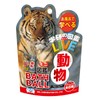 Gakken GKN-6-01 Illustrated Book Live Bass Ball, Animal, Mascot, Scented