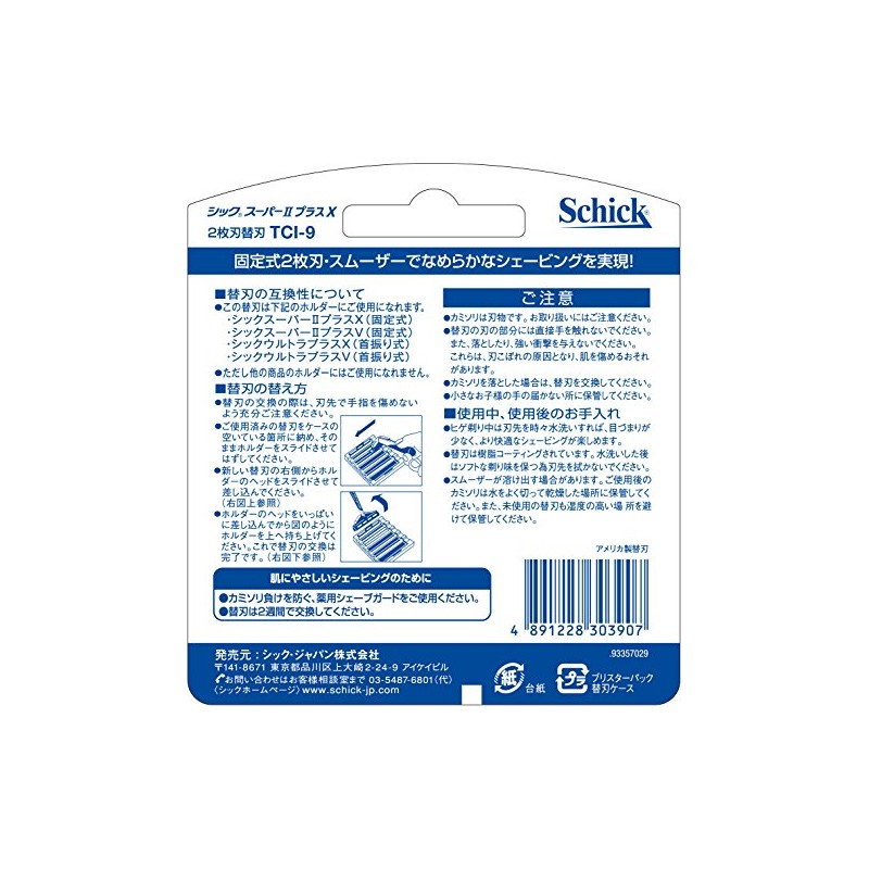 Schick Schick Super II Plus X 2 Blade Replacement Blades