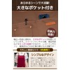 fogman Apron, Cafe Apron, Stylish, Cute, Men's, Women's, Waterproof, Oil-proof,