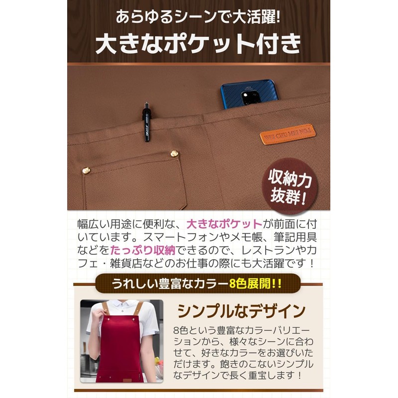 fogman Apron, Cafe Apron, Stylish, Cute, Men's, Women's, Waterproof, Oil-proof,